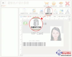 远泽在线制作证件公司证件制作案例揭秘：这6个真实项目背后藏着多少专业门道