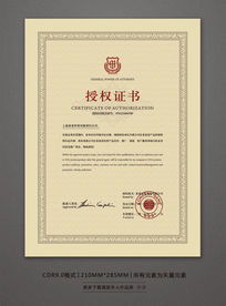 远泽在线制作证件公司专业制作证书证件：如何让每一份文件都彰显品质与权威